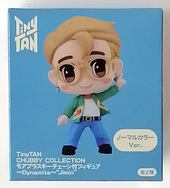 【中古】(本体A-/箱B)TinyTAN CHUBBY COLLECTION モアプラスキーチェーン付フィギュア～Dynamite～“Jimin” ノーマルカラーVer. (プライズ)[セガ]《発売済・在庫品》