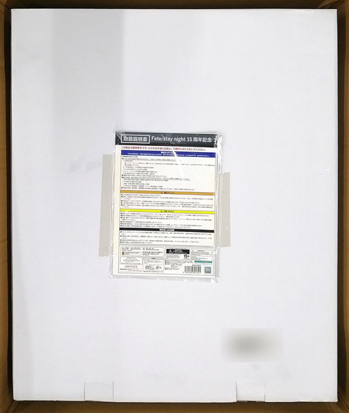 Fate/stay night 15周年記念 プレミアム スタチュー -軌跡- (ANIPLEX+限定)