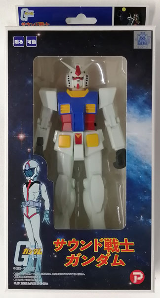 【中古】(本体C/箱B)機動戦士ガンダム サウンド戦士ガンダム[プレックス]《発売済・在庫品》