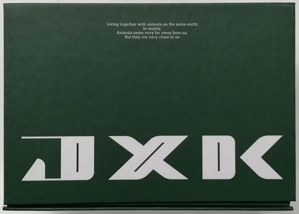 1/6 柴犬 おすわり 76 B