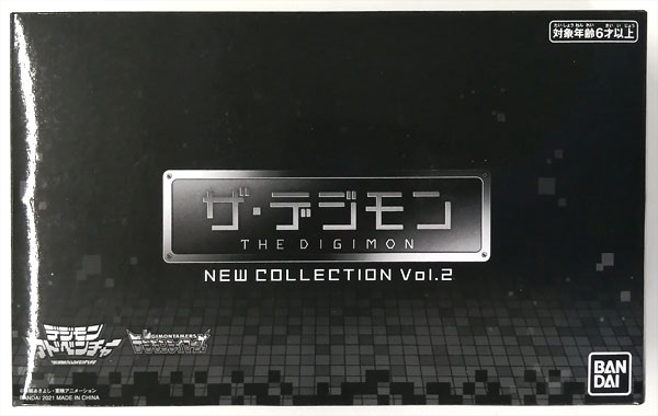 デジモンアドベンチャー ザ・デジモン NEW COLLECTION Vol.2