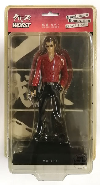 クローズ&WORST FlashBack Generation 阪東ヒデト