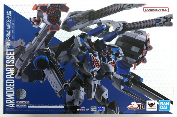 【中古】DX超合金 劇場版マクロスΔ 絶対LIVE！！！！！！ VF-31AXカイロスプラス(ハヤテ・インメルマン機)対応アーマードパーツセット (魂ウェブ商店限定)[BANDAI SPIRITS]