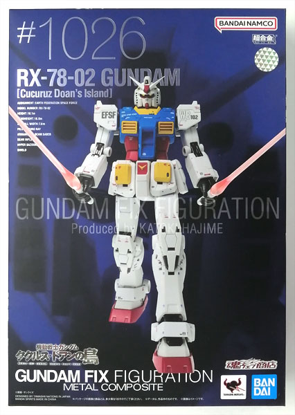 GUNDAM FIX FIGURATION METAL COMPOSITE RX-78-02 ガンダム【ククルス ...