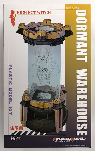 PROJECT WITCH DORMANT Pw005 WAREHOUSE プラモデル