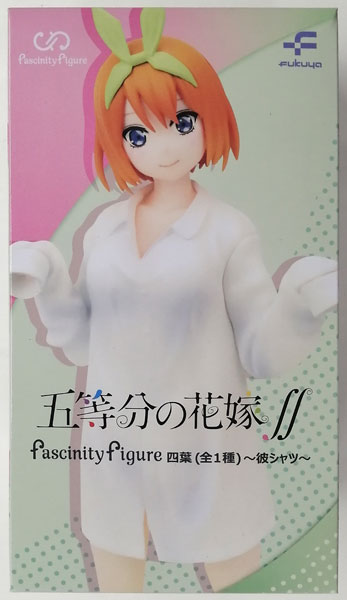 五等分の花嫁∬ FascinityFigure 四葉 ～彼シャツ～ (プライズ)