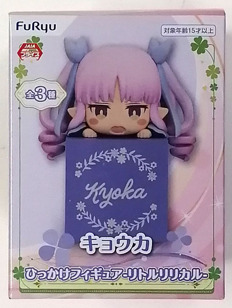 プリコネR』さすがなかよし部。チエル、ユニ、クロエがそろって