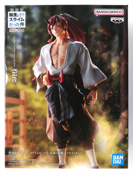 【中古】(本体A/箱B)劇場版 転生したらスライムだった件 紅蓮の絆編 ヒイロフィギュア (プライズ)[BANDAI SPIRITS]《発売済・在庫品》