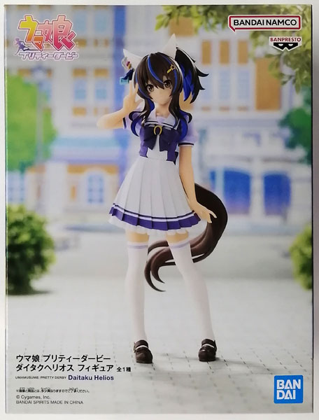 【中古】ウマ娘 プリティーダービー ダイタクヘリオス フィギュア (プライズ)[BANDAI SPIRITS]