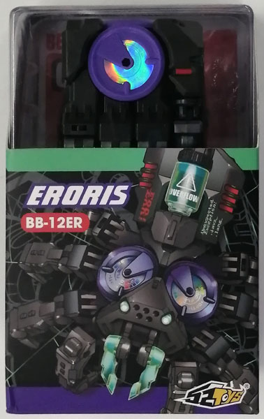 BeastBOX BB-12ER ERORIS(エロリス)