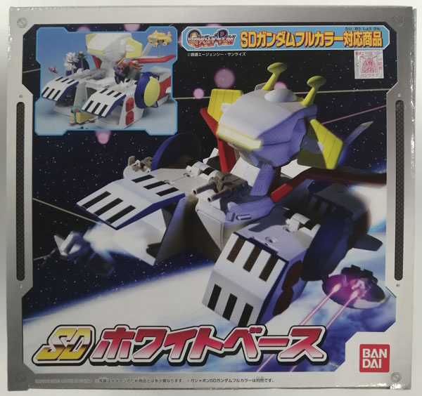 SDガンダムフルカラー　SDホワイトベース SDガンダムフルカラー SDホワイトベース