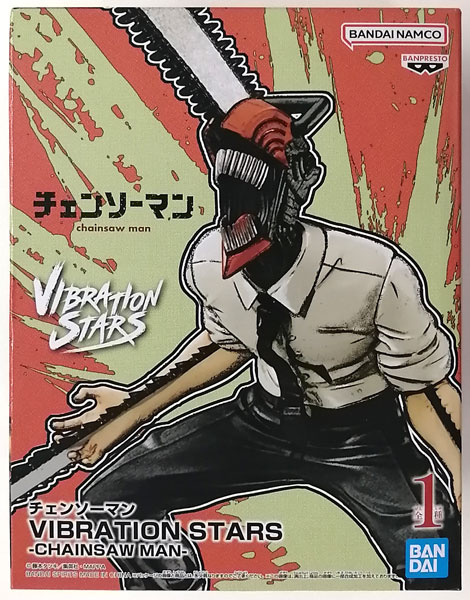 【中古】チェンソーマン VIBRATION STARS-CHAINSAW MAN- (プライズ)[BANDAI SPIRITS]