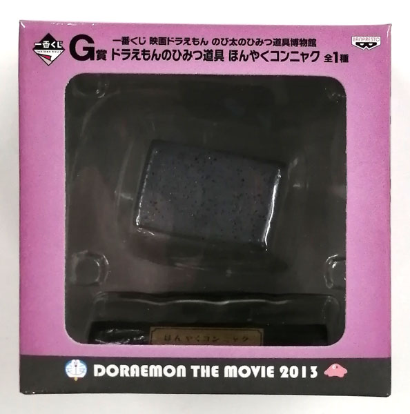 Amazon.co.jp: ドラえもんコレクション Vol.11 [DVD] : 大山
