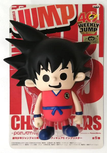 週刊少年ジャンプ40周年 ソフビフィギュア５ インブリスター 週刊少年ジャンプ40周年 ソフビフィギュア5 インブリスター 孫悟空