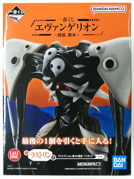 一番くじ エヴァンゲリオン ～使徒 、襲来～ ラストワン賞 ラストワンver.第4の使徒 フィギュア (プライズ)