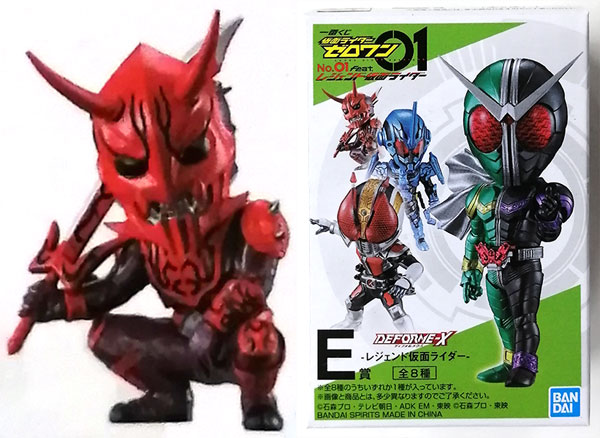 仮面ライダー ゼロワン  一番くじ モモタロスイマジン