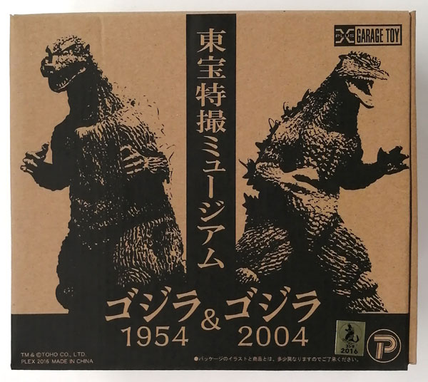 【普通】　東宝特撮ミュージアム ゴジラ 1954 & ゴジラ2004　限定セット 東宝特撮ミュージアム ゴジラ1954 & ゴジラ2004 限定セット