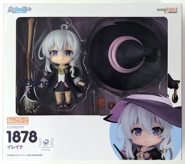 中古】(本体A/箱B)ねんどろいど 魔女の旅々 イレイナ (GOODSMILE 