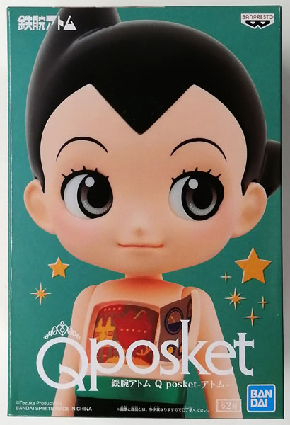 【中古】(本体A/箱B)鉄腕アトム Q posket-アトム- B(プライズ)[BANDAI SPIRITS]《発売済・在庫品》