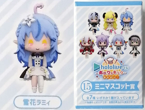 ホロライブ 雪花ラミィ ぬいぐるみ マスコット ミニクッションセット Amazon.co.jp: 雪花ラミィ ぬいぐるみ friends with u ホロライブ 公式