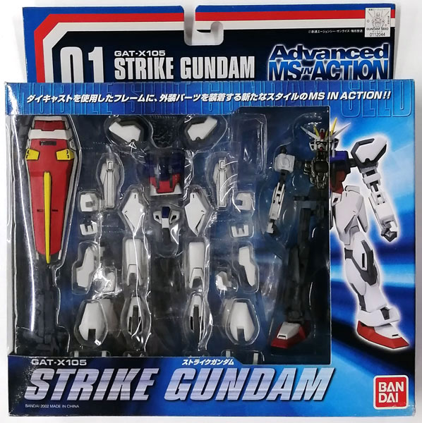Amazon | ADVANCED MS IN ACTION !! ストライクガンダム GAT