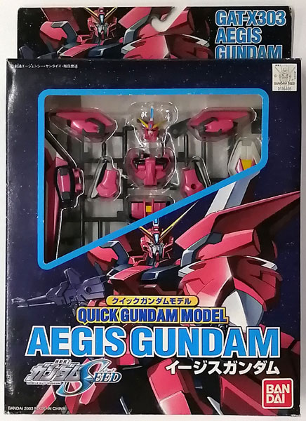 クイックガンダムモデル 機動戦士ガンダムSEED GAT-X303 イージスガンダム