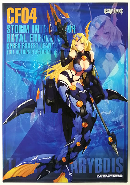キャラクターグッズ 中古】(本体A-/箱B)NUKE MATRIX 第4弾 SIREN - STORM INTEREPTOR