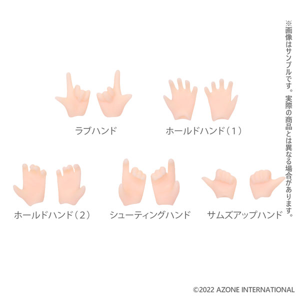 1/12 ピコニーモ ハンドパーツB フレッシュ[アゾン]《発売済・在庫品》