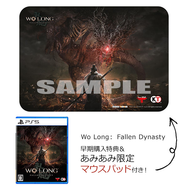 【あみあみ限定特典】【特典】PS5 Wo Long： Fallen Dynasty[コーエーテクモゲームス]《在庫切れ》