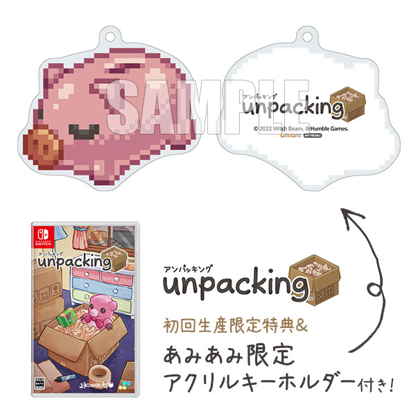 【あみあみ限定特典】【特典】Nintendo Switch Unpacking(アンパッキング)[SUPERDELUXE GAMES]《１２月予約》