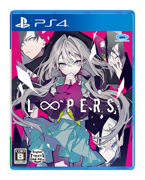 PS4 LOOPERS[プロトタイプ]《０２月予約》