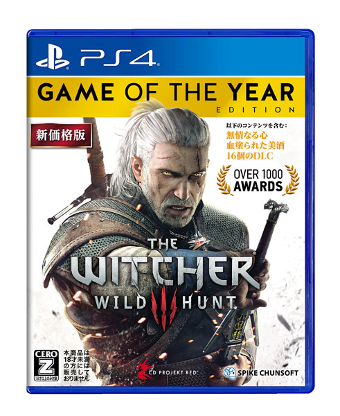 PS4 ウィッチャー3 ワイルドハント ゲームオブザイヤーエディション 新価格版[スパイク・チュンソフト]《在庫切れ》