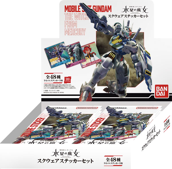 機動戦士ガンダム 水星の魔女 スクウェアステッカーセット(パック) 20 