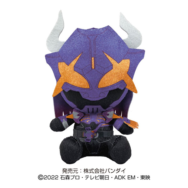 仮面ライダーギーツ ぬいぐるみ 仮面ライダーギーツ Chibiぬいぐるみ