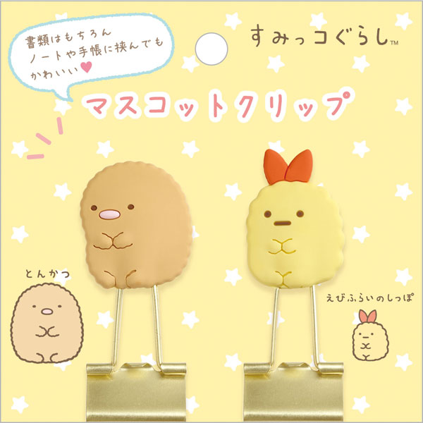 即決！ すみっコぐらし ハウス 小物入れ とかげ ねこ ぺんぎん