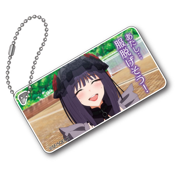 その着せ替え人形は恋をする 場面写アクリルキーチェーンVol.2 G