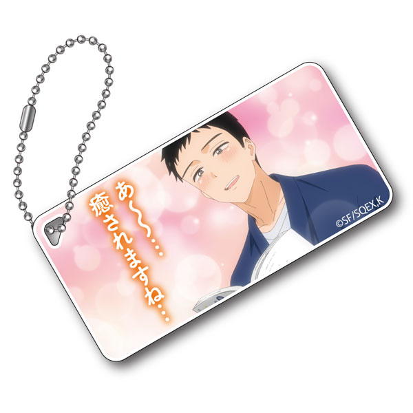 その着せ替え人形は恋をする 場面写アクリルキーチェーンVol.2 J[CloverWorks]《在庫切れ》