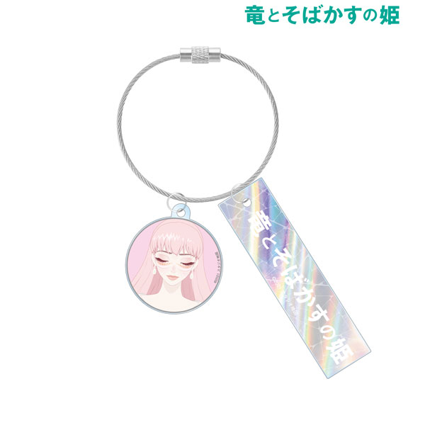 クリア キーホルダー 龍とそばかすの姫｜クリア キーホルダー 龍と