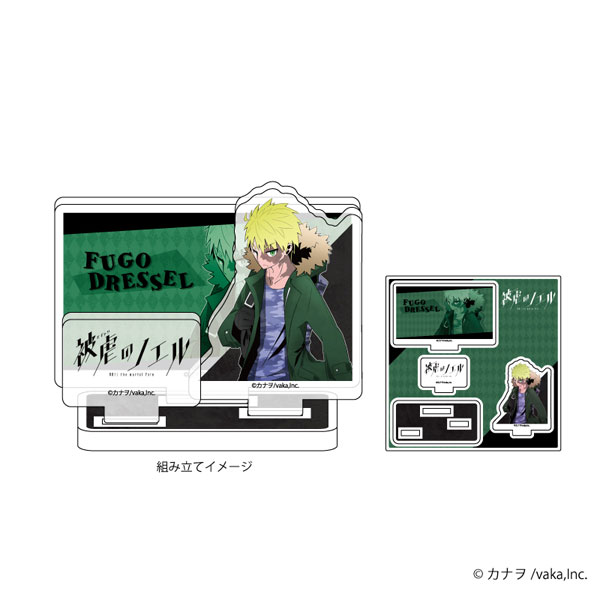 アクリルフィギュアプレート「被虐のノエル」03/フーゴ[A3]《在庫切れ》