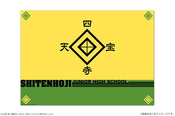 虹色の眺望　英語版　4枚セット Amazon.co.jp: 劇場版『THE IDOLM@STER MOVIE 輝きの向こう側へ