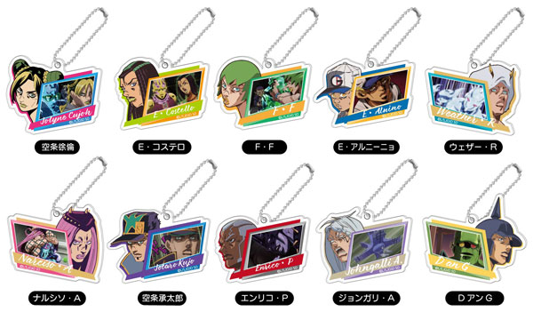 デコフレアクリルキーホルダー ジョジョの奇妙な冒険 ストーンオーシャン 10個入りBOX[バンダイ]《在庫切れ》
