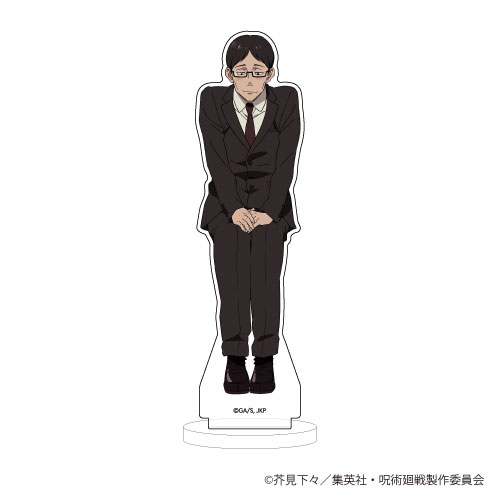 キャラアクリルフィギュア「呪術廻戦」24/アニメ呪術廻戦展〈花見〉 伊地知潔高[A3]《在庫切れ》