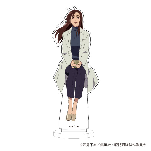 呪術廻戦 家入硝子 アクスタ アクブロ アクリルスタンド（家入硝子）【呪術廻戦】＠Loppi・HMV限定