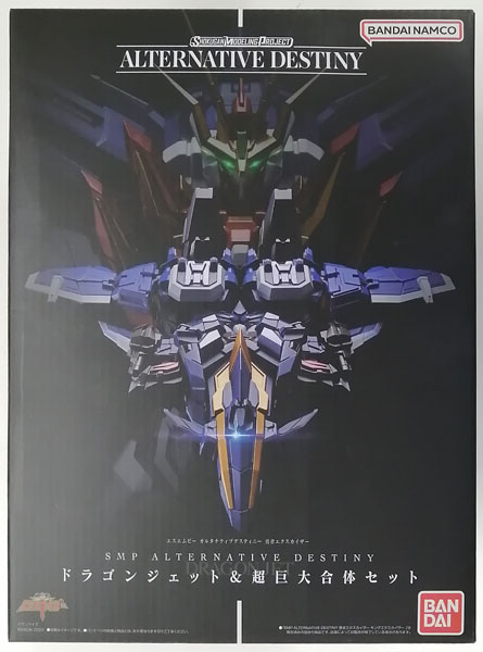 【中古】SMP ALTERNATIVE DESTINY 勇者エクスカイザー ドラゴンジェット＆超巨大合体セット (キャンディオンラインショップ限定)[バンダイ]