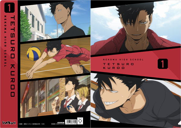 ハイキュー！！ TO THE TOP 場面写クリアファイル 黒尾鉄朗[ムービック]《在庫切れ》