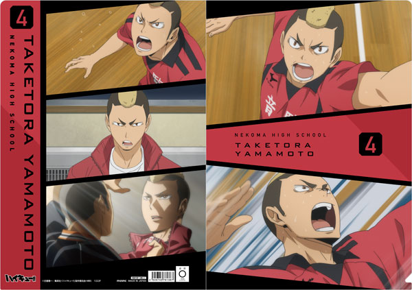 ハイキュー！！ TO THE TOP 場面写クリアファイル 山本猛虎[ムービック]《在庫切れ》