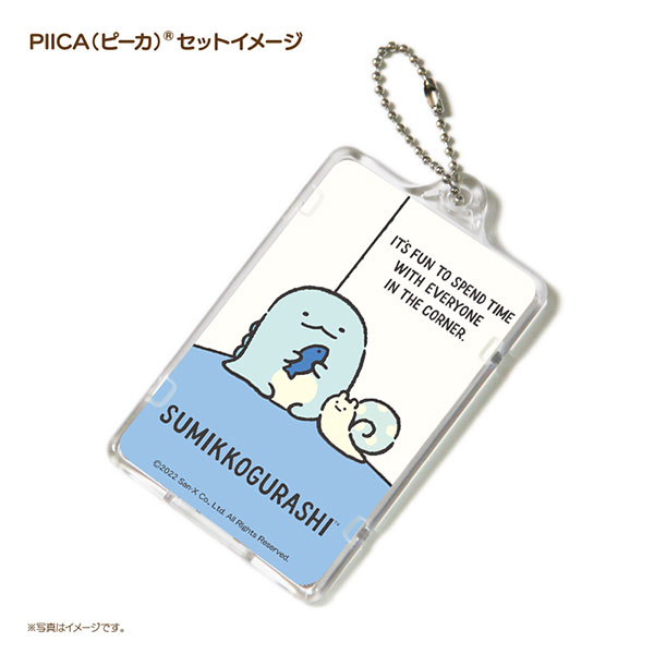 すみっコぐらし すみっコーデ カジュアルシリーズ ピーカ とかげ・にせつむり（再販）[ポニーキャニオンプランニング]《在庫切れ》