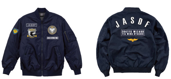 ロシア警察 ジャンパー ロシア警察 ジャンパー Russian police jacket