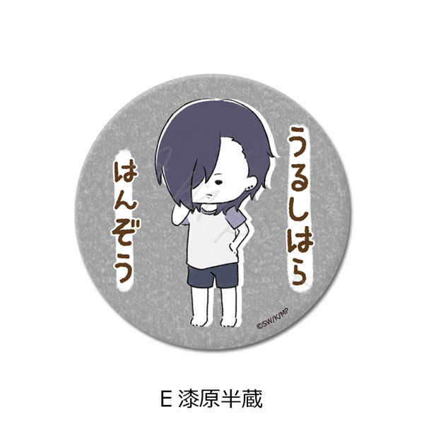 『はたらく魔王さま！！』 3way缶バッジ YURU-E(漆原半蔵)[シンクイノベーション]《在庫切れ》