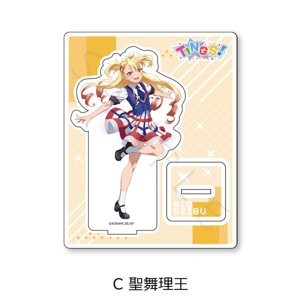 シャインポスト』アクリルスタンド C (聖舞理王)[シンクイノベーション